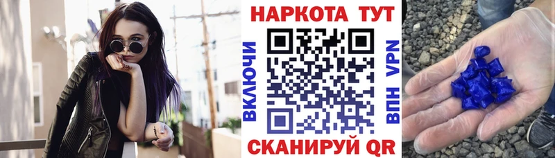 Наркошоп купить Кокаин MDMA Меф ГАШ Марихуана Нариманов