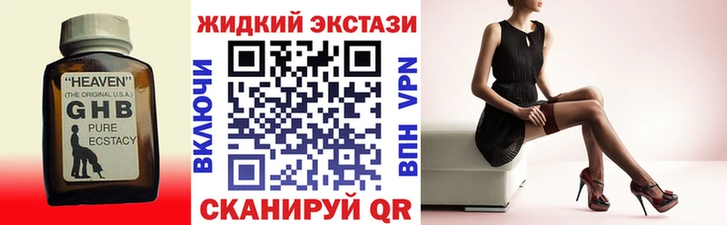 Купить  Нариманов  Бутират оксибутират 