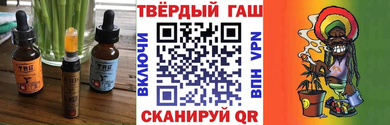 Купить  Нариманов  Cannafood конопля 