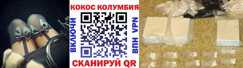 Купить где  Нариманов  Cocaine Боливия 