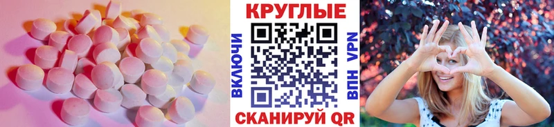 Купить  Нариманов  Ecstasy бентли 