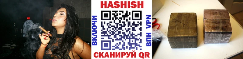 ГАШИШ хэш  Купить  Нариманов 