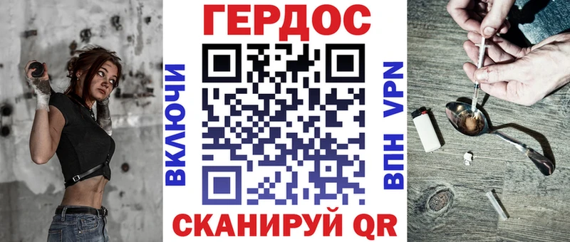 Купить где  Нариманов  Героин гречка 
