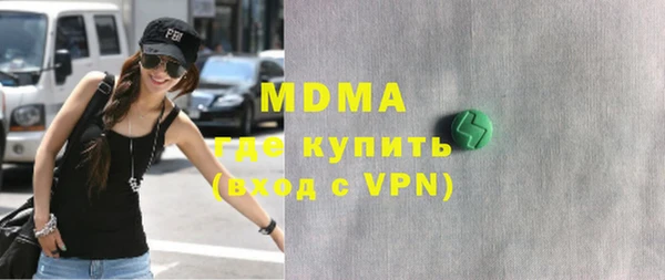 эйфоретик Ельня