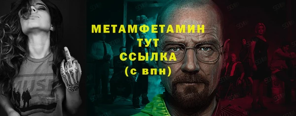 меф Елизово
