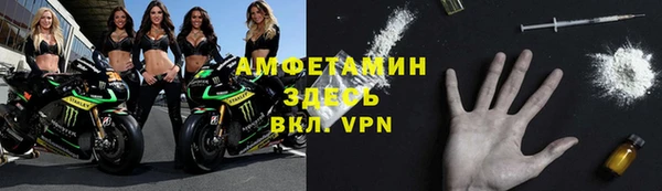 меф Елизово