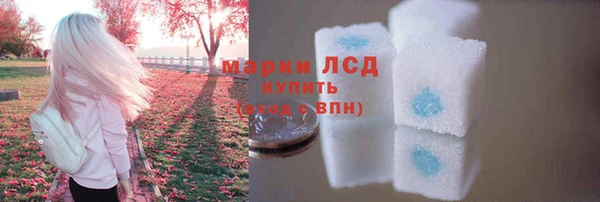 меф Елизово