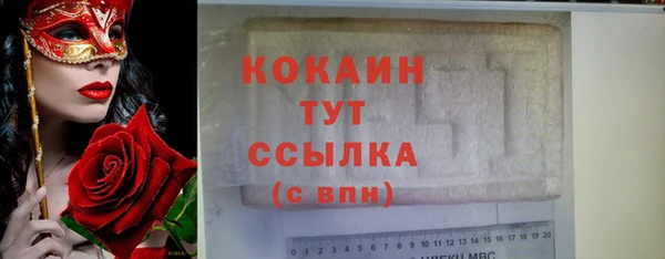 меф Елизово