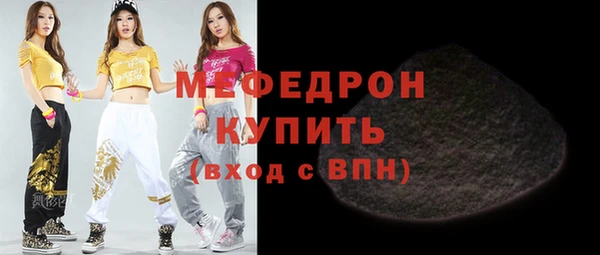 эйфоретик Ельня