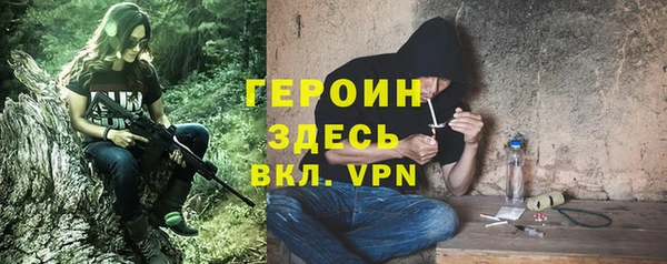 меф Елизово