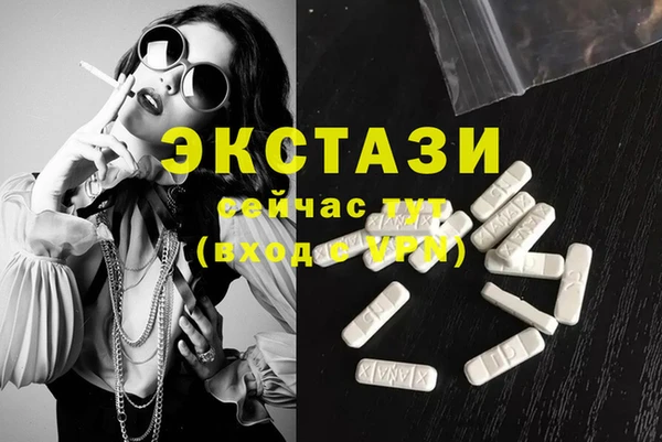меф Елизово