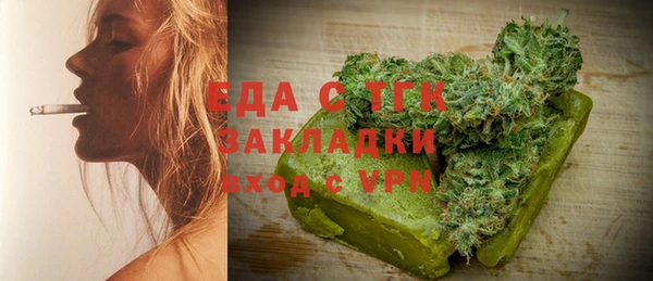 меф Елизово