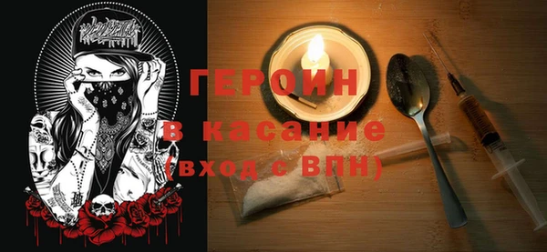 меф Елизово