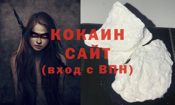 меф Елизово