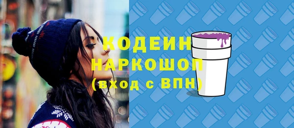 меф Елизово