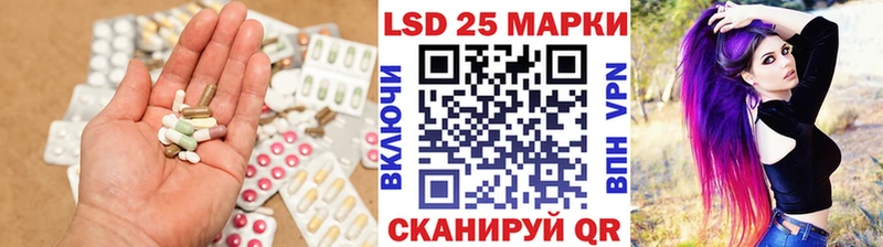Купить где  Нариманов  LSD-25 экстази ecstasy 