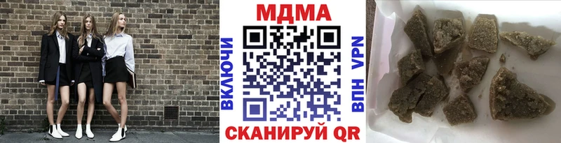 МДМА VHQ  Купить закладки  Нариманов 