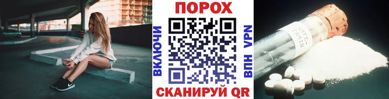 МЕТАМФЕТАМИН витя  Купить закладки  Нариманов 