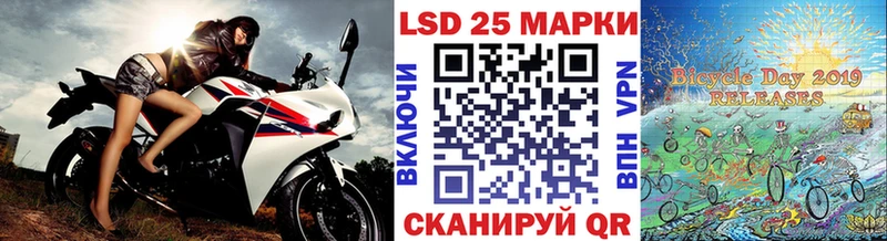 Марки NBOMe 1,8мг  Купить  Нариманов 